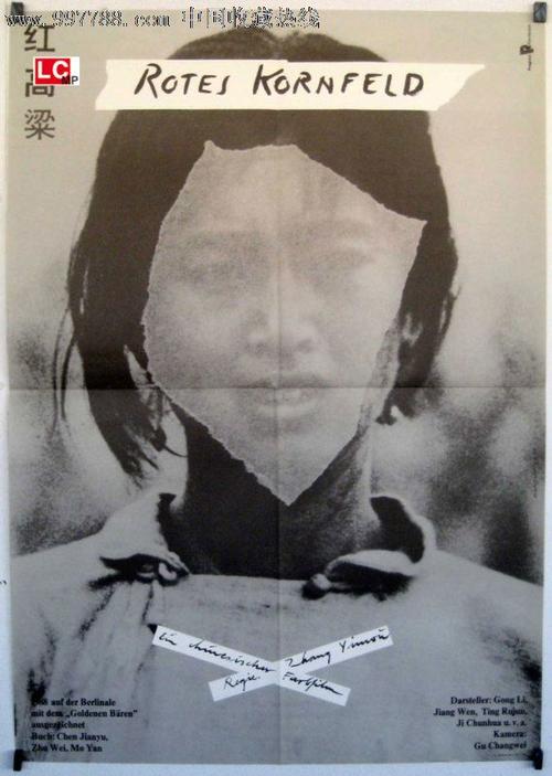 怎样制作证